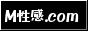 M性感.com